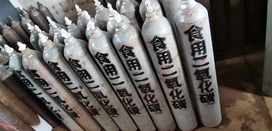 山西液態(tài)二氧化碳的儲(chǔ)存條件是什么？永固氣體